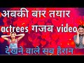Actrees Looks Status Hot Indian Actress Hot Actress Status Hot Indian Bikini Longfeed