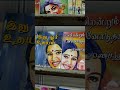 Ramanichandran Tamil Novels Love Madurai Ramanichandrantamilnovels Books Reading Shorts Short
