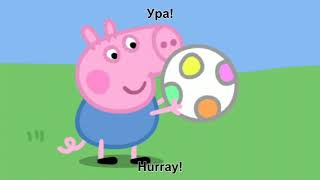 Peppa Pig S01E08 Piggy in the Middle rus+eng sub русские субтитры