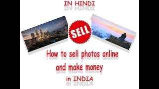 How to sell photos on internet & earn money ( in hindi )(etsy)