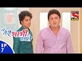 Woh Teri Bhabhi Hai Pagle वो तेरी भाभी है पगले Episode 7 26th Januar