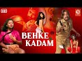 BEHKE KADAM Robin Ghai Divya Trivedi Shakti Kapoor Full Movie Hindi Full Romantic Movie