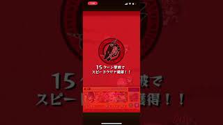 火ノマクエルシファーワンパン