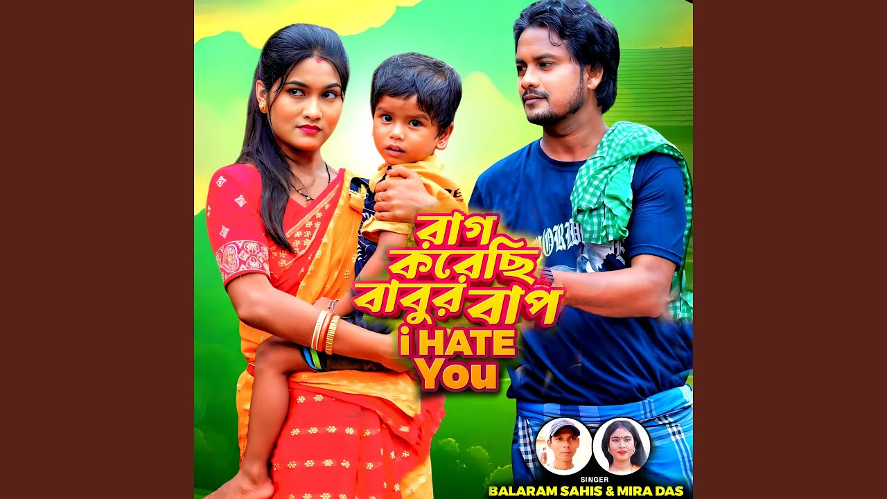 Rag Karechhi Babur Bap I hate You