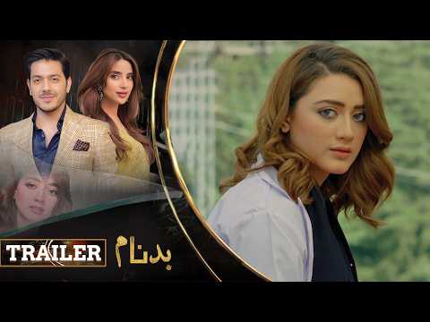 BADNAAM - Episode 23 Trailer I Saboor Ali, Gohar Mumtaz & Momina Iqbal | LTN Family - LT02