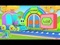 Learn Surah Al-Fatiha | Quran for Kids | Search and Find Cartoon | Abata Learn Surah Al-Fatiha | Quran for Kids | Search and Find Cartoon | Abata