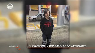 Video thumbnail image