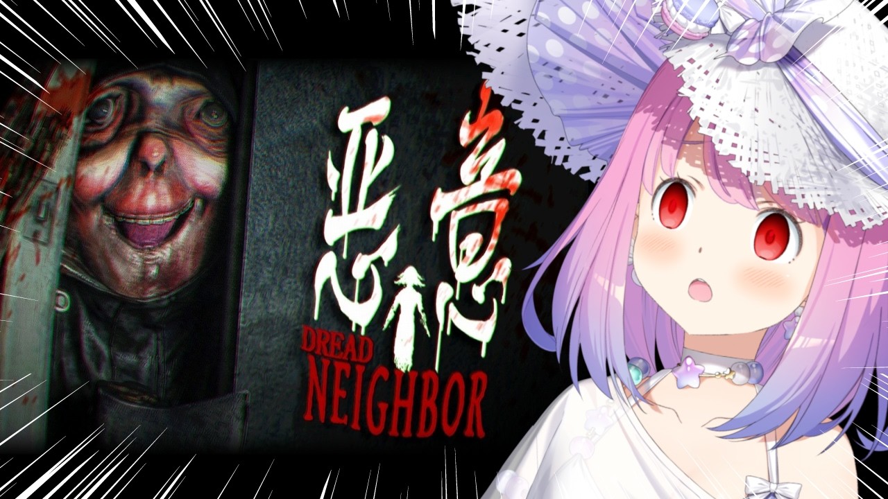 【 Dread Flats (悪意) | ホラゲ 】こりは怖くてダメかもしれない…👻安アパートに引っ越したら何か視線を感じるのら!!!【姫森ルーナ/ホロライブ】