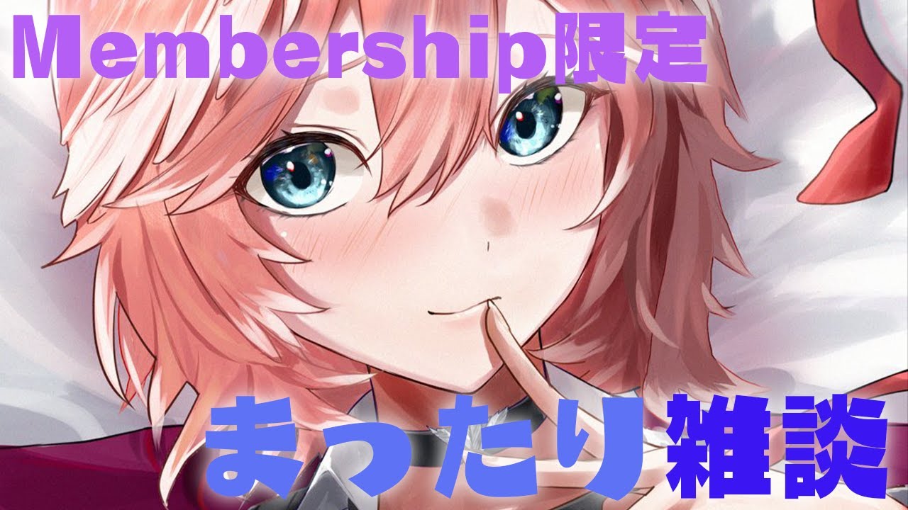 【雑談】membership限定！少しお酒を飲みながら秘密のお話。【鷹嶺ルイ/ホロライブ】