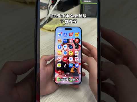 《彬彬宝库》qq音乐会员免费领取 ，qq音乐会员1元活动 ，qq音乐会员领取一年 ，qq音乐会员周杰伦可以听吗#QQ音乐无广会员版怎么下 #QQ音乐无广会员版在手机上怎么下#QQ音乐无广会员版安卓i