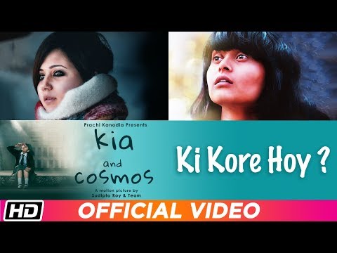 Ki Kore Hoy | Neel Adhikari | Ritwika | Swastika | Kia and Cosmos | AVA Films | Bengali Film 2019