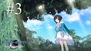 【SAO GameStory】Episode #3《HR》