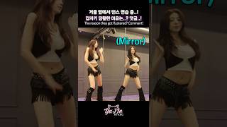 Download lagu Practicing Dance in Front of the Mirror… Then Suddenly Got Embarrassed?? 😳 Comment Your Guess mp3