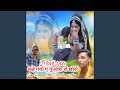 I Love You Kahe Gayo E Gujjara Ro Chhoro