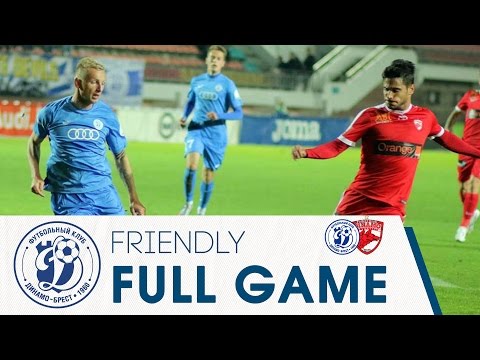 FULL MATCH | FRIENDLY. DYNAMO BREST - DYNAMO BUHAREST 1-3