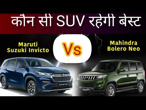 Maruti Suzuki invicto vs Mahindra Bolero Neo |Maruti Invicto 2023