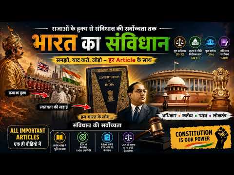Constitution
