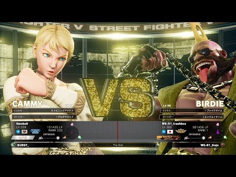 Moke (Cammy) vs trashbox (Birdie)：もけ（キャミィ）vs とらっしゅぼっくす（バーディ）