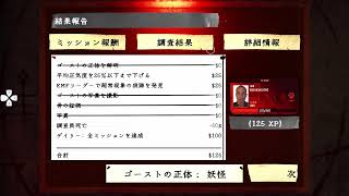 ホラー