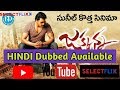 Selectflixx Select Flixx Jakkanna Hindi Dubbed Full Movie Jakkanna Full Hd Hindi Dubbed