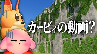 【ディスカバパーク #4】カービィの遊園地なのに関係ない物しか作らない経営者【プラネットコースター2】