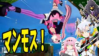 懐かしのマンモスピストルとの相性が良すぎて強い件【フォートナイト/Fortnite/魔王きゅう】