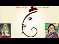 Suman Kalyanpur Non Film 1968 Omkaar Pradhaan Marathi