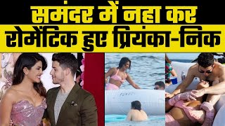Take a look at Priyanka Chopra's beach pictures with Nick Jonas from LA
