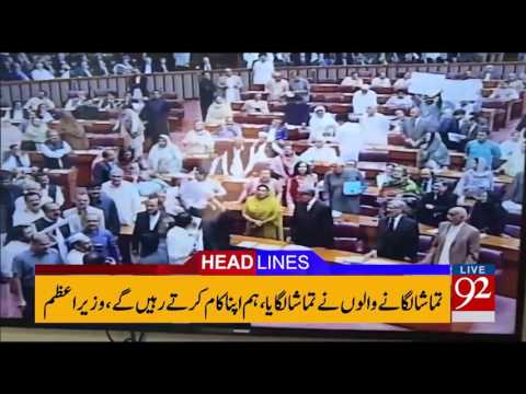 92 News Headlines 03:00 PM 01-06-2017 - 92NewsHDPlus