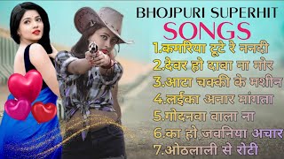 #video  Bhojpuri superhit old songs  Top bhojpuri 