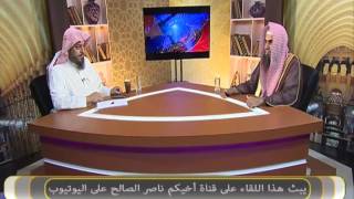 صورة 6- ما حكم مشاهدة برامج السحرة في القنوات الفضائية ؟ | الشيخ خالد الفليج