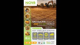 เวฟ โปรดักส์ บจก.