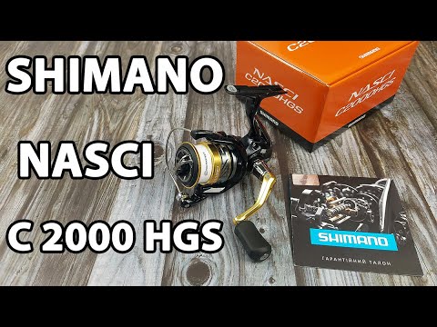 Котушка SHIMANO NASCI C2000 HGS