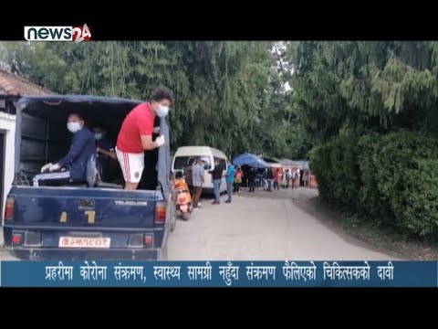 PRIME TIME 8 PM NEWS_2077_04_15 - NEWS24 TV