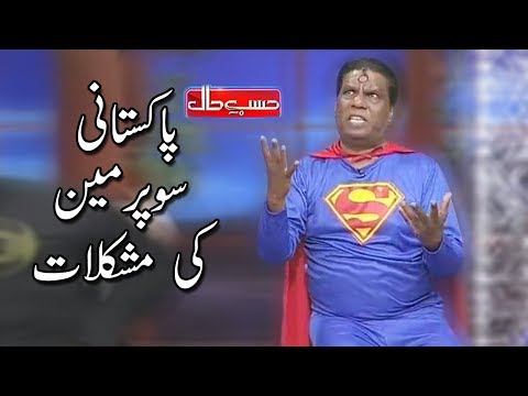 Pakistani Superman Ki Mushkilat - Sohail Ahmed Amanat Chunn - Hasb e Haal - Dunya News