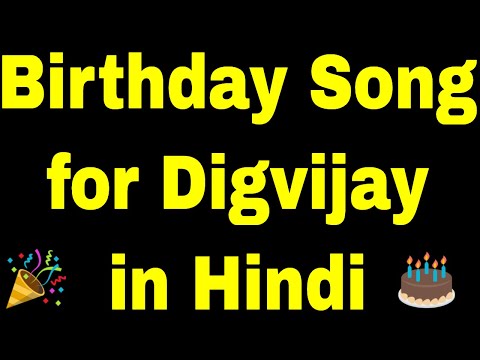 Birthday Song for digvijay - Happy Birthday Song for digvijay