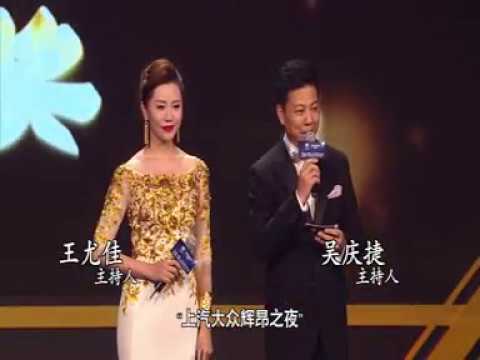 20th Huading Awards