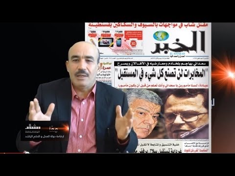 تصريحات سعداني ومنصب الرئيس يؤجج الصراع بين عصابات الحكم