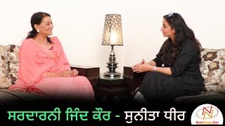 Interview With Sunita Dhir || Actress || Gurdeep Grewal || Rang Panjab De video