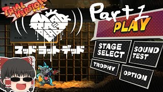 【マッドラットデッド】うp主、ネズミになる　part1【ゆっくり実況】