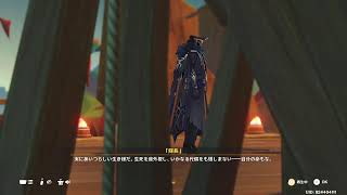 【原神】　精鋭狩り参加型です♪