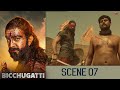 Bicchugathi | Hindi Dubbed Movie | Scene 07 | Latest South Dubbed Movie | Rajavardan | Haripriya