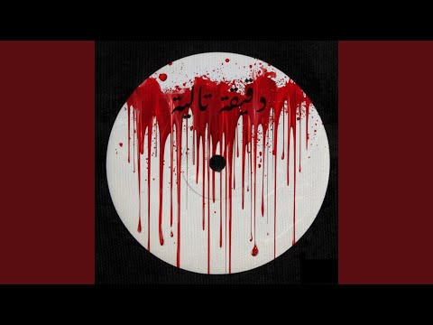 D9i9a Talya (Special Version)