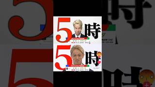 本田圭佑 ものまね　#w杯 #サッカー #日本代表