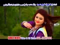 Las Ta Di Bangri Joraom Pashto Song By Rahim Shah Gul Panra