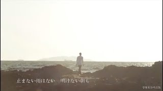 [BAEKHO] 지금까지 행복했어요 (Thanksful For You)