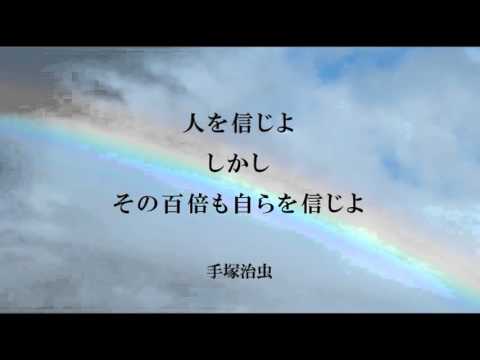 心が軽くなる名言