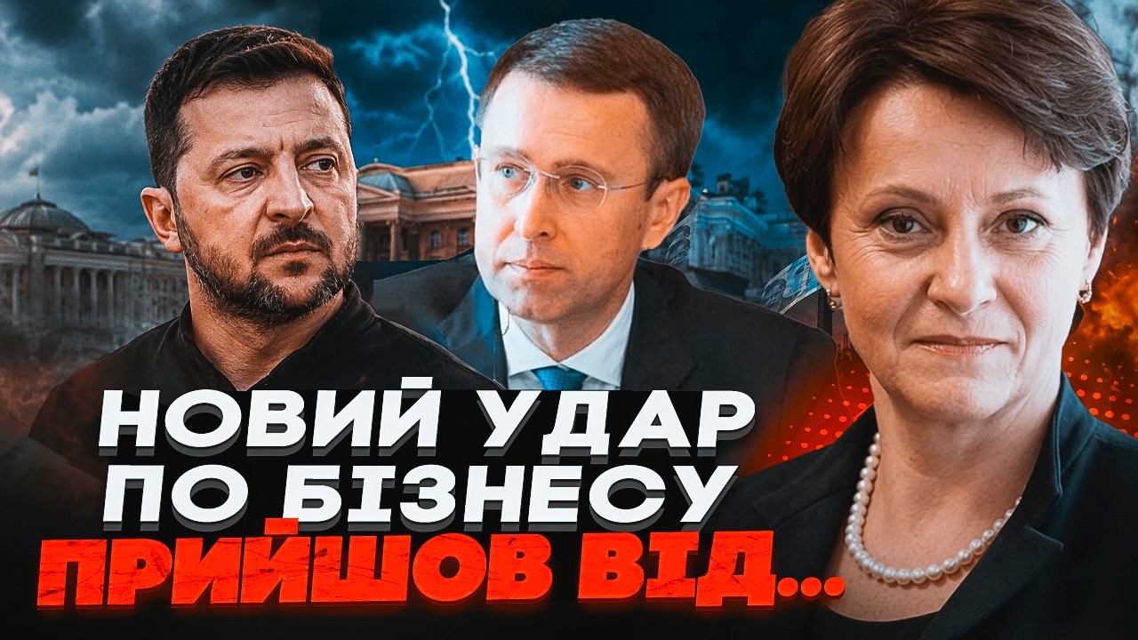💥ЮЖАНІНА: Цей крок влади повністю зруйнував економіку! На нас чекає катастр