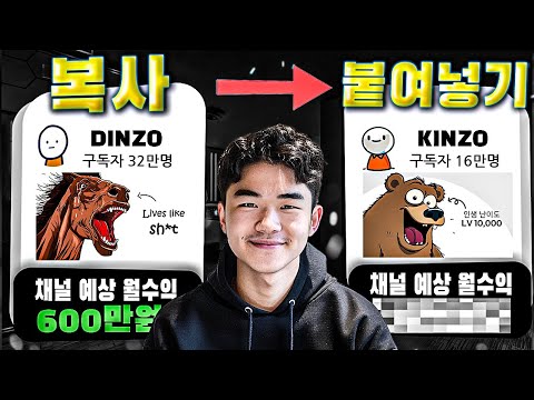 YouTube Thumbnail