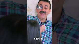 Վրեժը թողեց անցյալը՝ գնաց թվերի հետևից🔪 #FakeMama #ՖեյքՄամա #Shorts #Comedy #PanArmenianTVOfficial